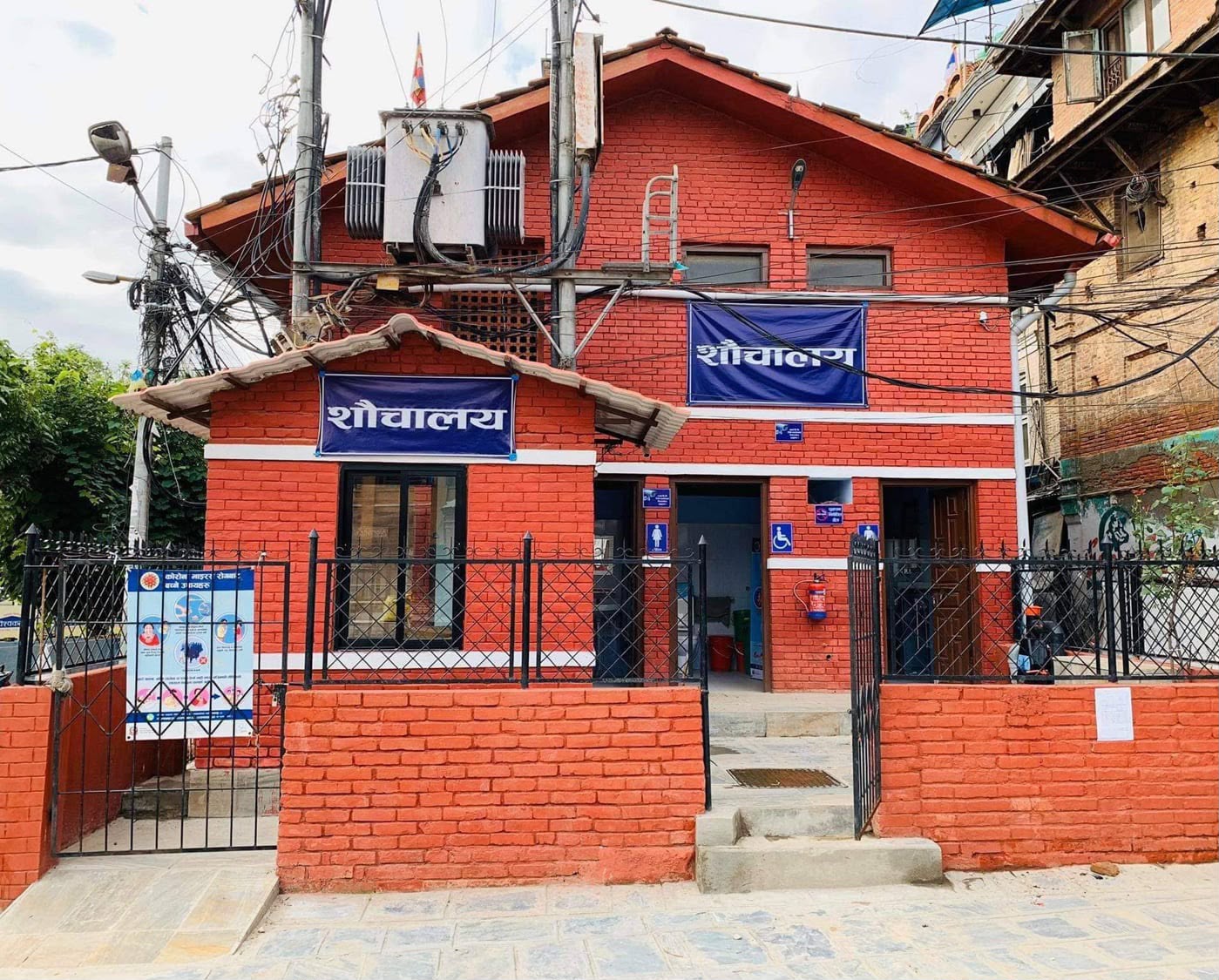 AEROSAN HUB_MANGALBAZAAR
